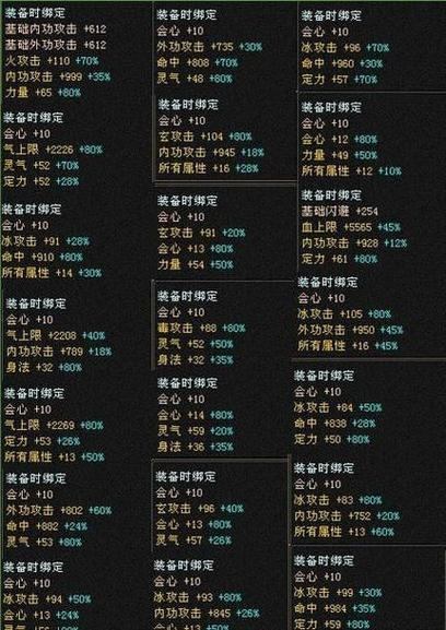 天龙八部私服玩家怎么选？版本特色玩法全解析