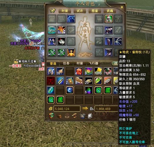 完美国际私服还有吗？职业选择全解析，推荐玩哪个好