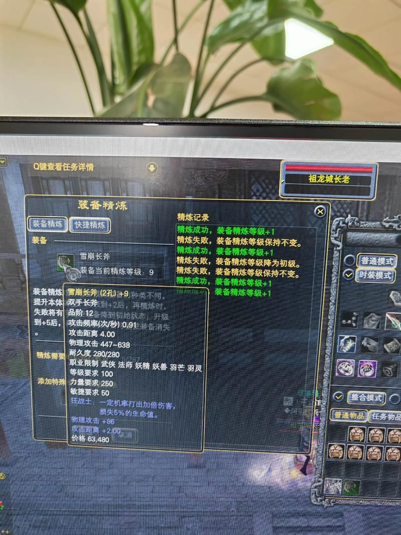 完美国际私服选择和攻略：玩家定制版与官服的区别  第1张