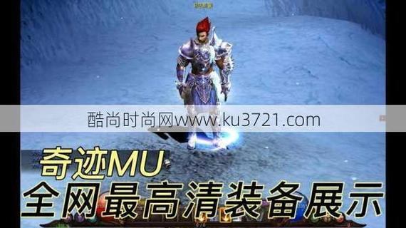 奇迹私服真实体验分享：新手如何快速上手和职业选择