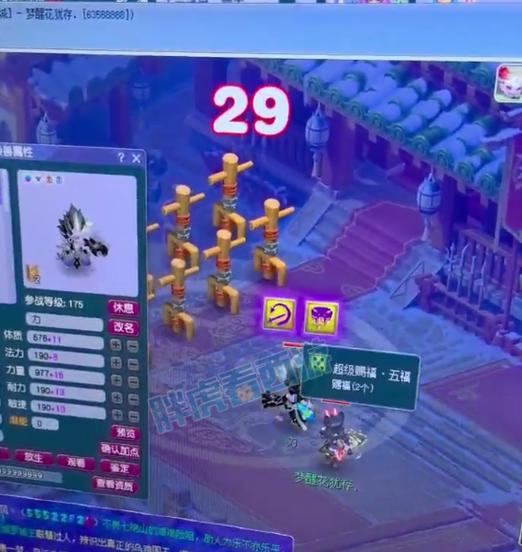 梦幻西游私服，这几点让老玩家都心动了吗？