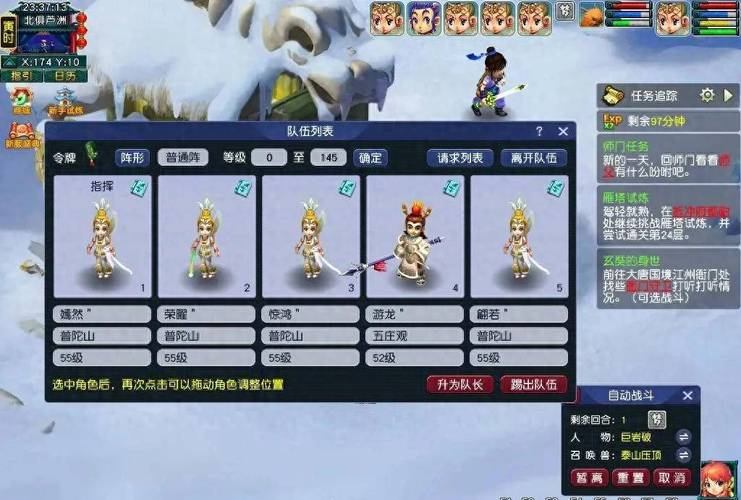 爆改版梦幻西游私服职业任选!魔改玩法超自由体验 第4张 爆改版梦幻西游私服职业任选!魔改玩法超自由体验 第4张