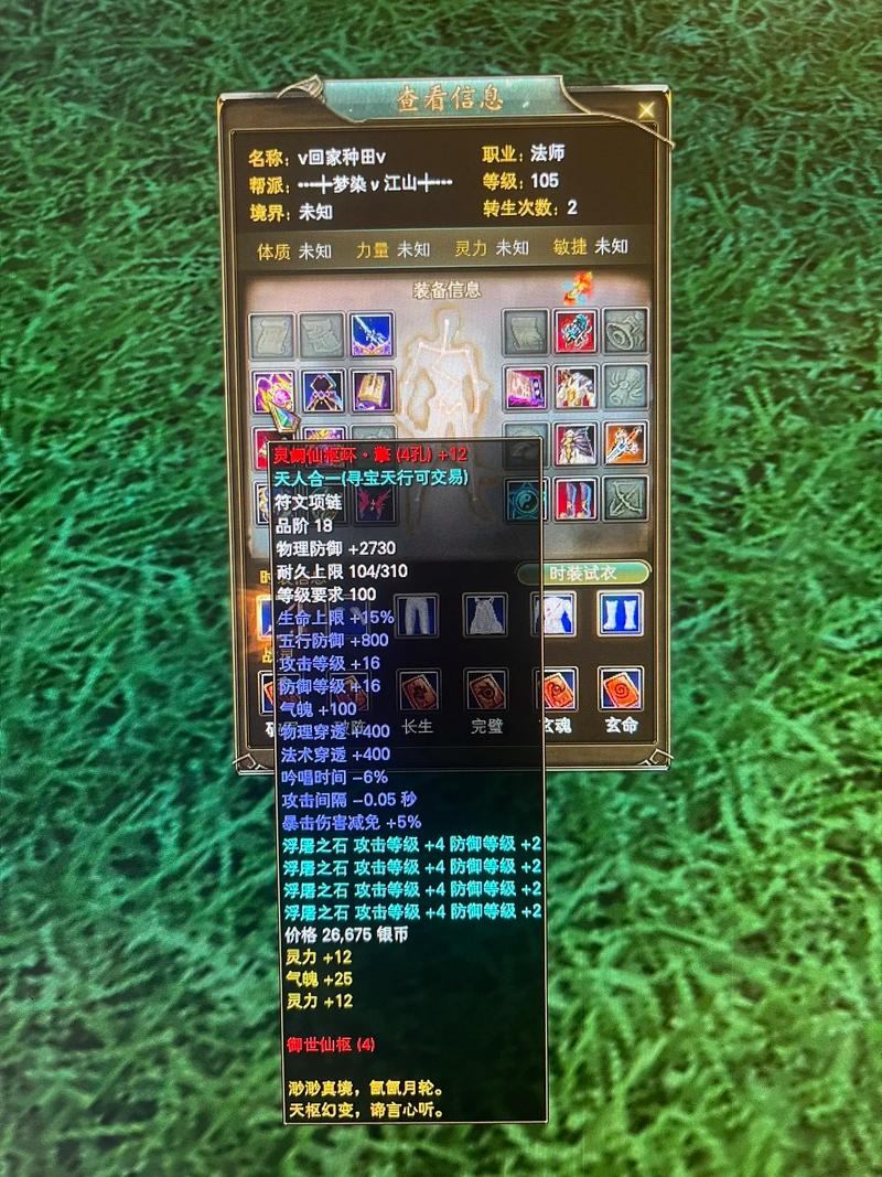 完美国际私服怎么玩？新手入门攻略和职业推荐