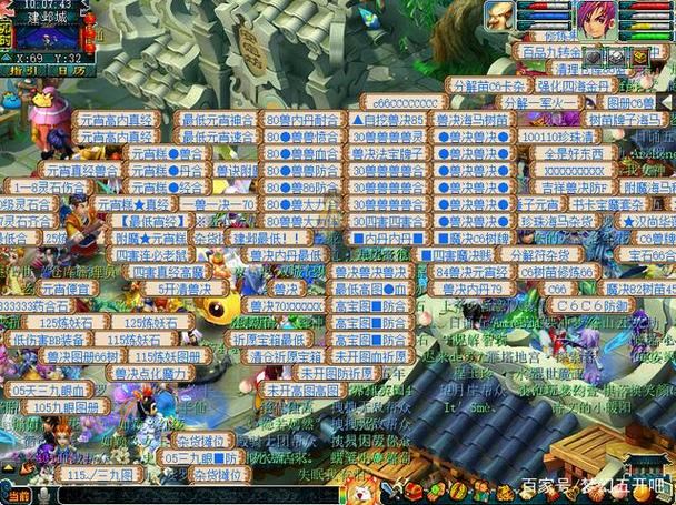 梦幻西游私服特色玩法揭秘,为什么老玩家都爱玩它? 第1张 梦幻西游私服特色玩法揭秘,为什么老玩家都爱玩它? 第1张