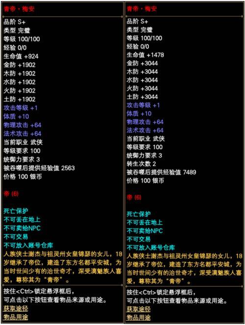 完美国际私服有啥好玩的？创新副本、高级装备统统解锁