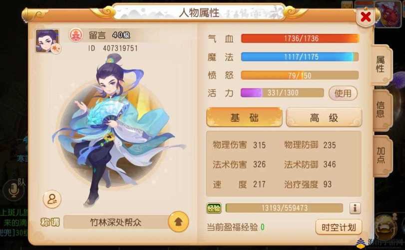 梦幻西游私服玩家必看，职业选择与地图探索全指南