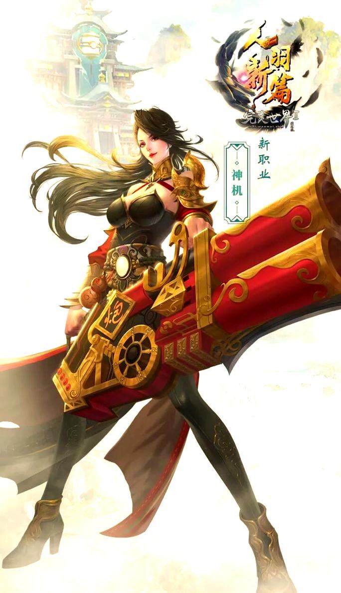 完美国际私服哪家强?精美画面多样职业体验推荐 第4张 完美国际私服哪家强?精美画面多样职业体验推荐 第4张