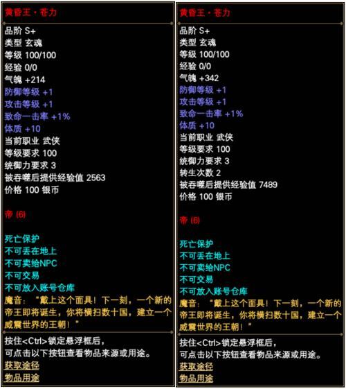 完美国际私服哪个好？选稳定、平衡的游戏私服攻略  第4张