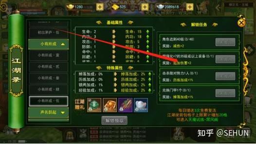 热血江湖私服怎么玩？3分钟带你从小白到高手