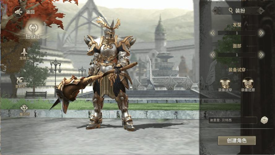 奇迹sf最全攻略：职业选择、剧情与PVP玩法大揭秘