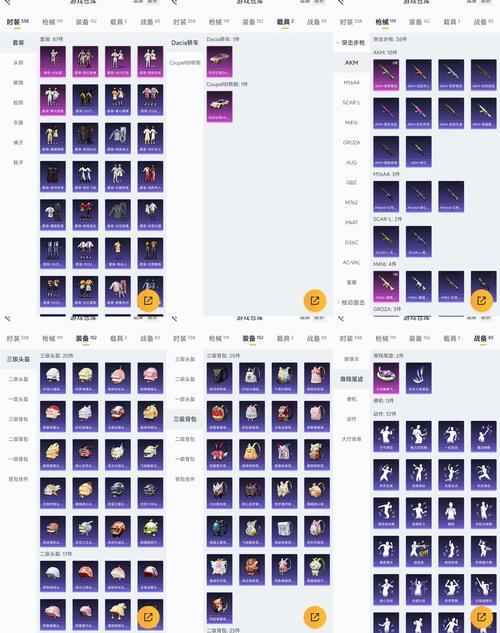 魔域私服怎么选？玩家教你快速上手，省钱又快乐