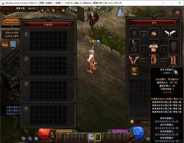 老玩家揭秘奇迹私服，战士法师刺客选哪个职业更爽？