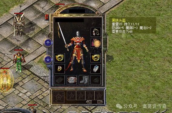 老玩家揭秘奇迹私服，战士法师刺客选哪个职业更爽？