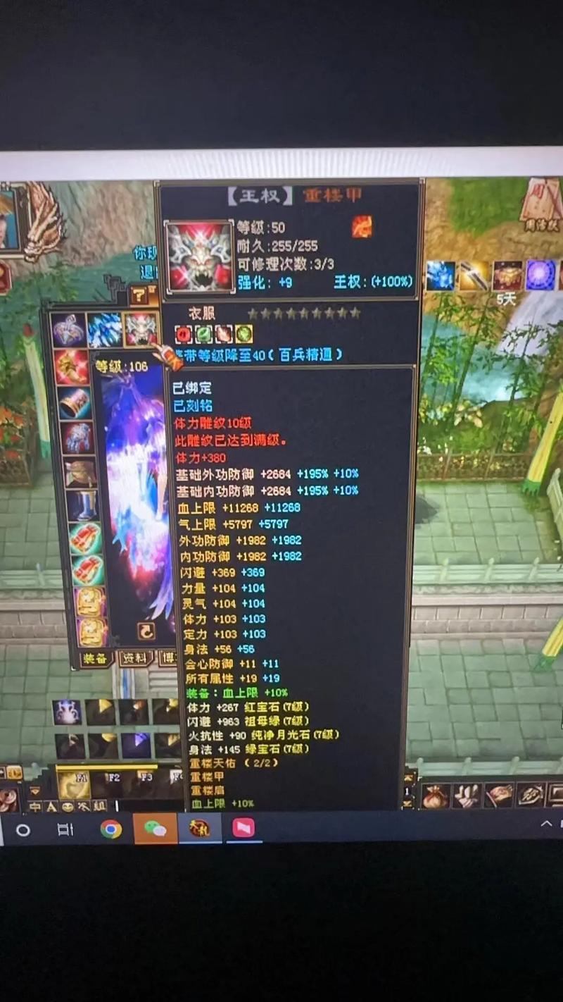 天龙八部私服发布网站哪家强?体验经典游戏新玩法 第4张 天龙八部私服发布网站哪家强?体验经典游戏新玩法 第4张