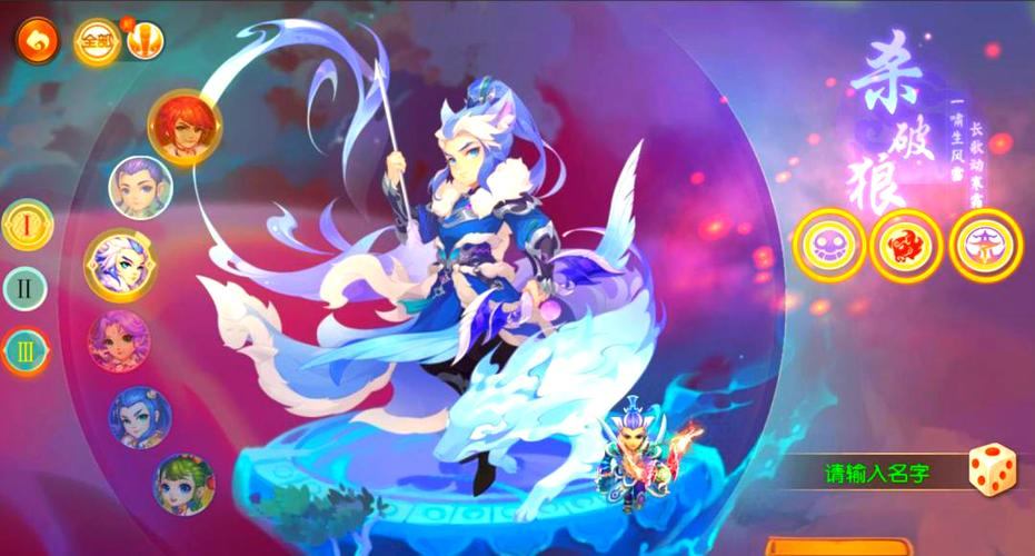 梦幻西游私服乐趣分享：自由度爆棚，打造专属角色体验