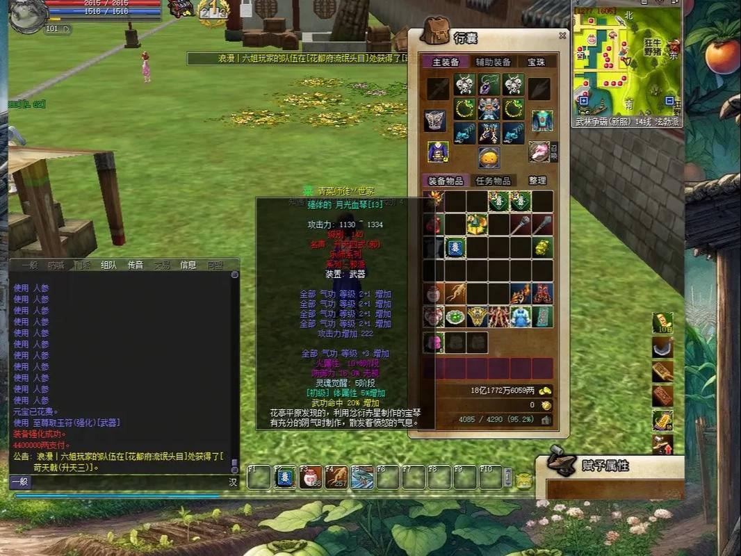 热血江湖私服哪个好？义薄云天vs剑指乾坤实测对比