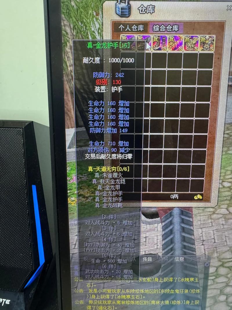 热血江湖私服哪个好？义薄云天vs剑指乾坤实测对比