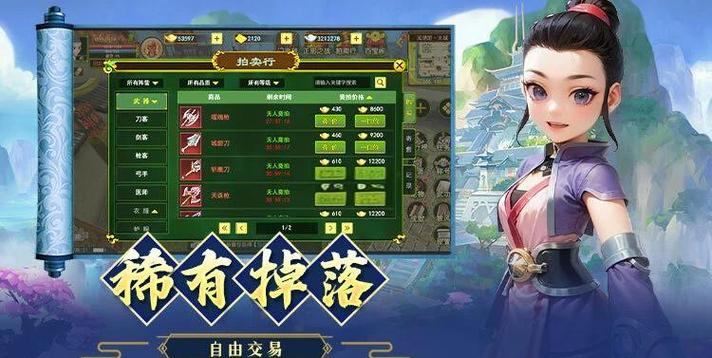 热血江湖私服怎么选门派？5大门派攻略和加点技巧分享  第4张