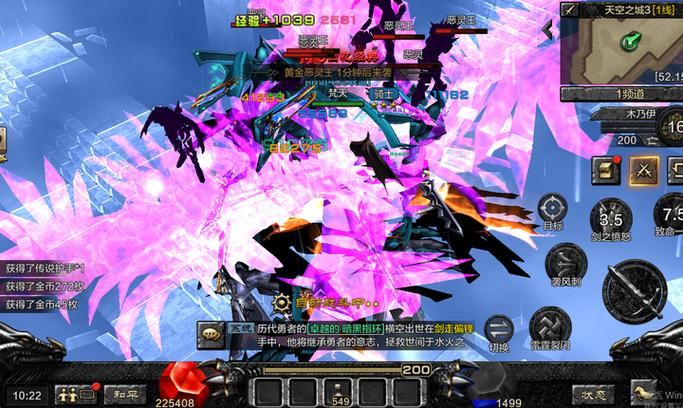 奇迹sf游戏详细介绍:自由探索魔法世界的私服魅力 第4张 奇迹sf游戏详细介绍:自由探索魔法世界的私服魅力 第4张