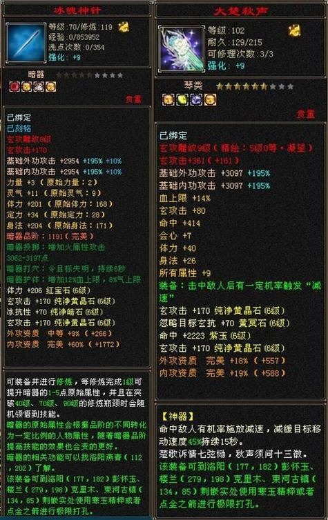 天龙八部sf哪个门派最好玩？五大门派特色全解析