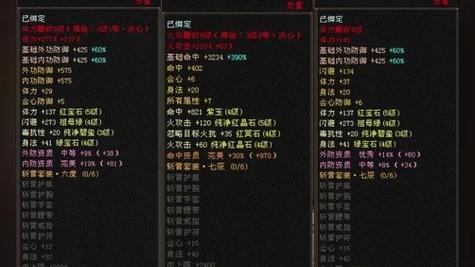 天龙八部私服是什么？为何更受欢迎？详细解答来了