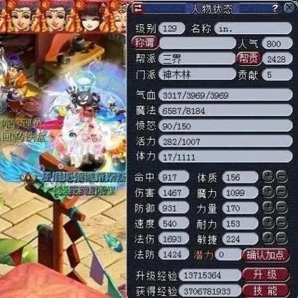 梦幻西游私服那些事：如何挑选靠谱私服避坑指南