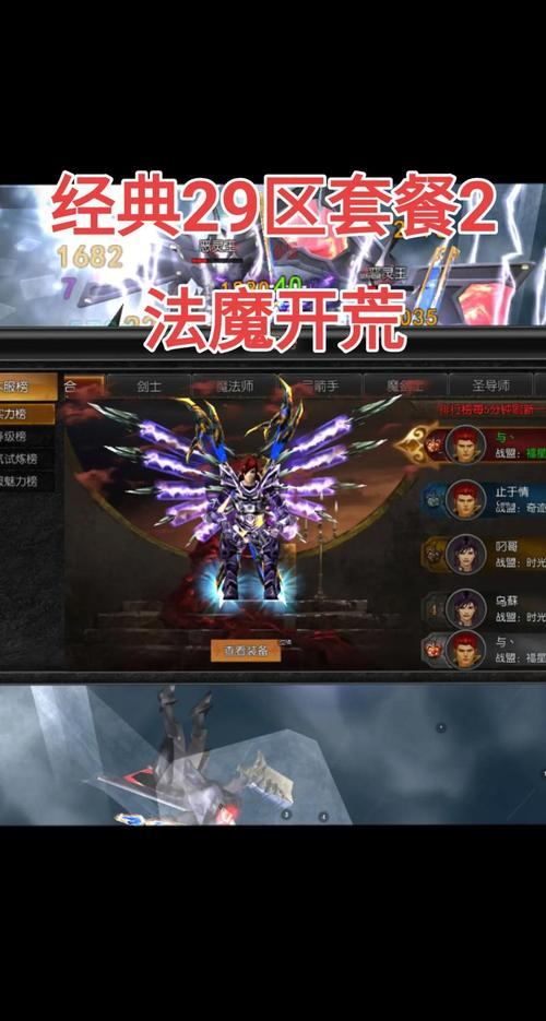 奇迹私服哪个职业好玩？高自由度玩法带你体验奇迹