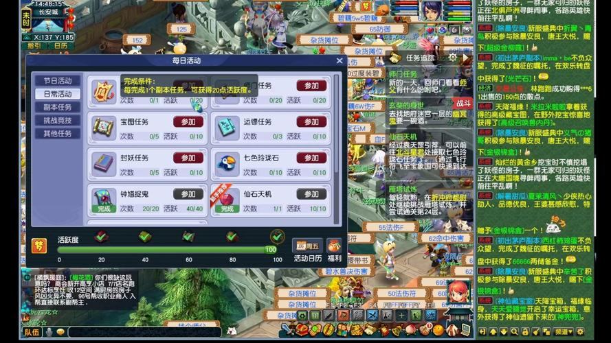 梦幻西游私服体验分享：自由创造、极致挑战与社交乐趣，玩家必读攻略  第4张