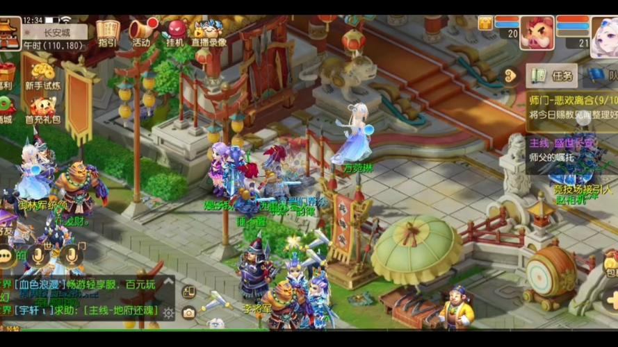 梦幻西游私服体验分享：自由创造、极致挑战与社交乐趣，玩家必读攻略