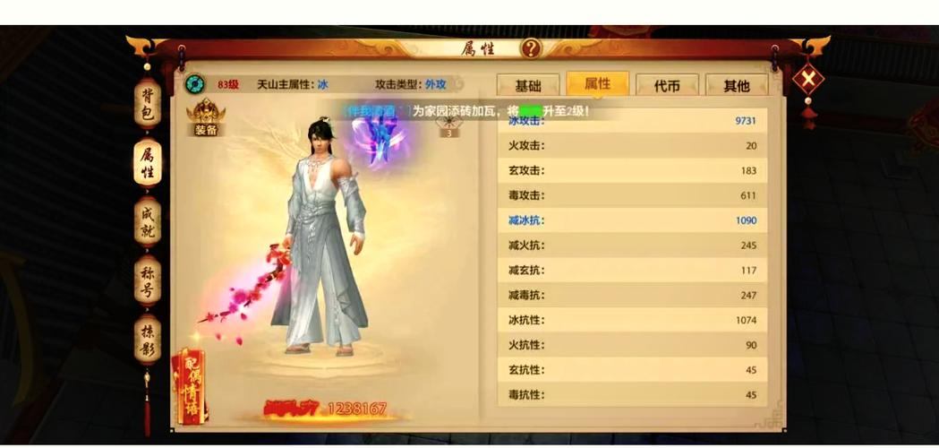 天龙八部私服攻略：选什么门派最好玩？副本怎么刷最快？  第4张