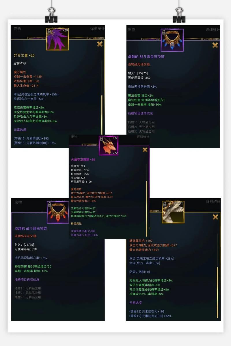 奇迹sf新手必看：从入门到高玩的冒险攻略与装备打造心得