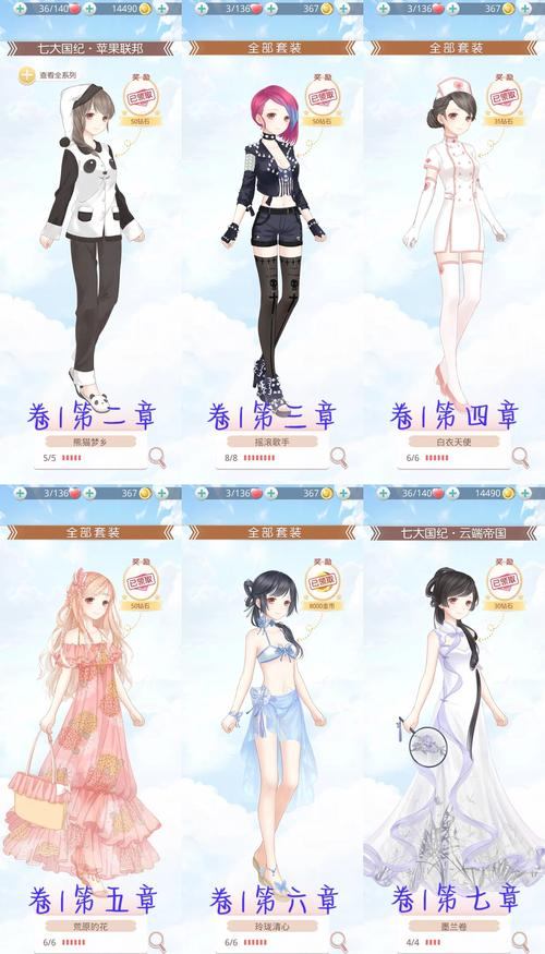 奇迹私服怎么玩？私服特色和官方区别全解析