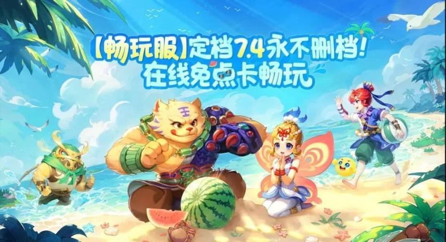 梦幻西游私服体验分享：新奇冒险与个性化战斗乐趣  第4张