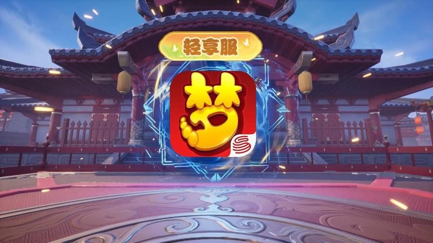 梦幻西游私服体验分享：新奇冒险与个性化战斗乐趣  第2张