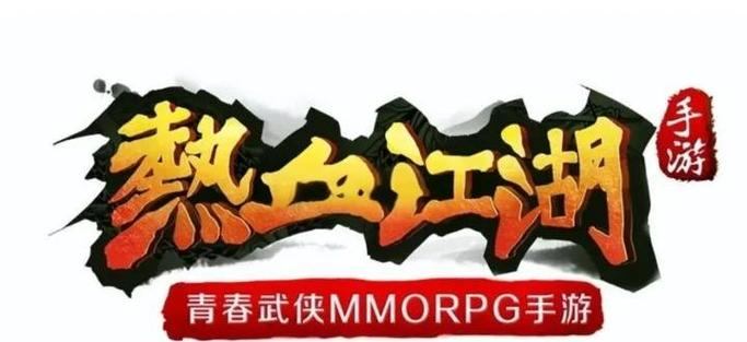 热血江湖私服攻略：职业选择与创新玩法全解析  第2张