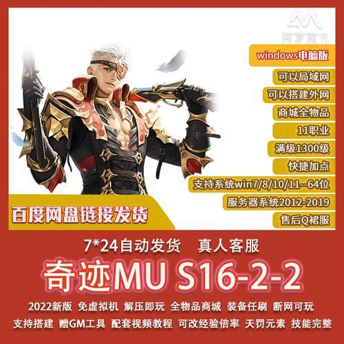 奇迹sf自由度超高！玩家小X分享打造个性角色经验