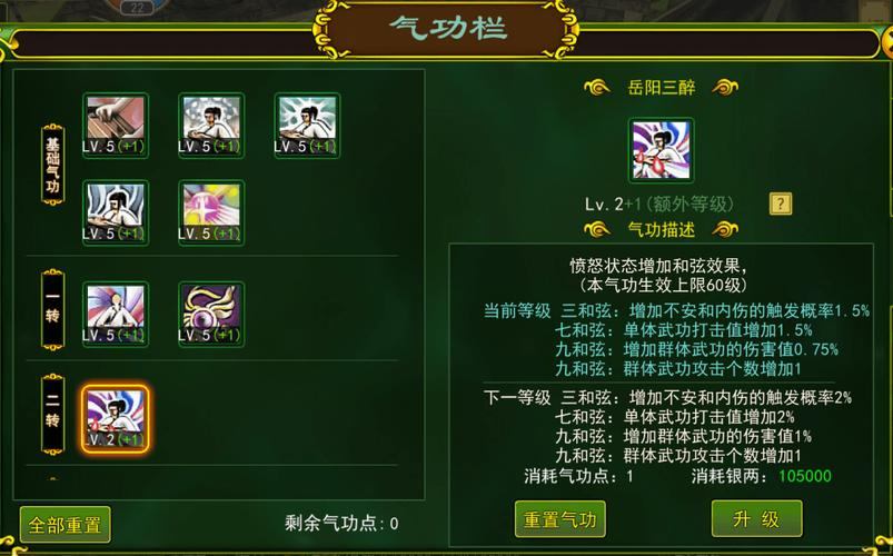 热血江湖私服全攻略:秒懂武功和竞技玩法 第1张 热血江湖私服全攻略:秒懂武功和竞技玩法 第1张