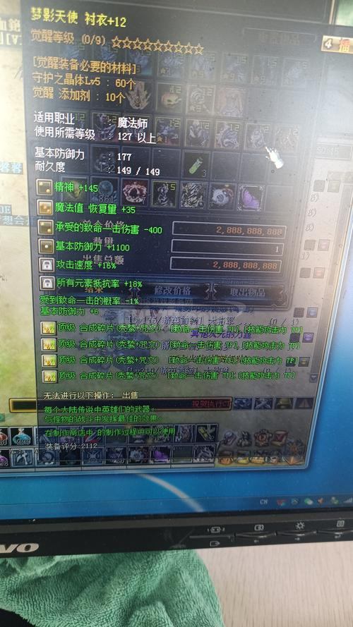 奇迹sf玩家私藏经验分享：畅享奇幻世界的冒险之旅