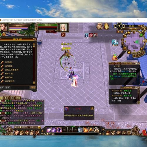 想免费玩老版本天龙八部？这个私服江湖太香了  第4张