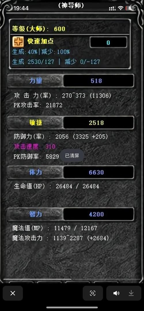 奇迹sf最全攻略：职业选择、升级技巧与玩法详解  第1张