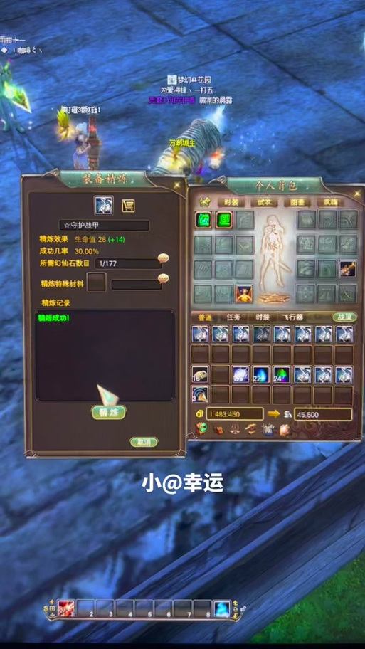 完美国际私服深度评测：画面震撼玩法多样，值得体验吗？