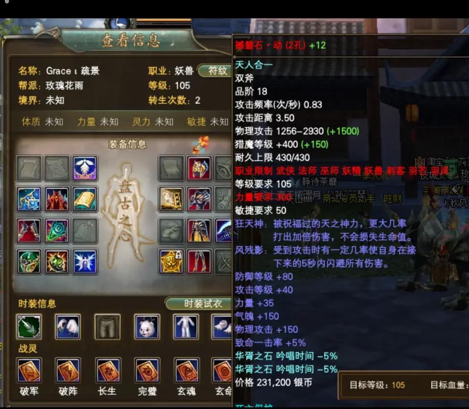 完美国际私服职业选择多吗?自由度高副本丰富体验分享 第4张 完美国际私服职业选择多吗?自由度高副本丰富体验分享 第4张