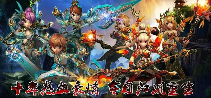 热血江湖私服PK超刺激！职业多样，真实江湖体验等你来战  第4张