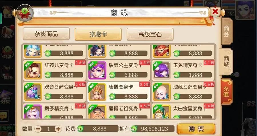 梦幻西游私服怎么选？老玩家分享4个实用技巧和心得