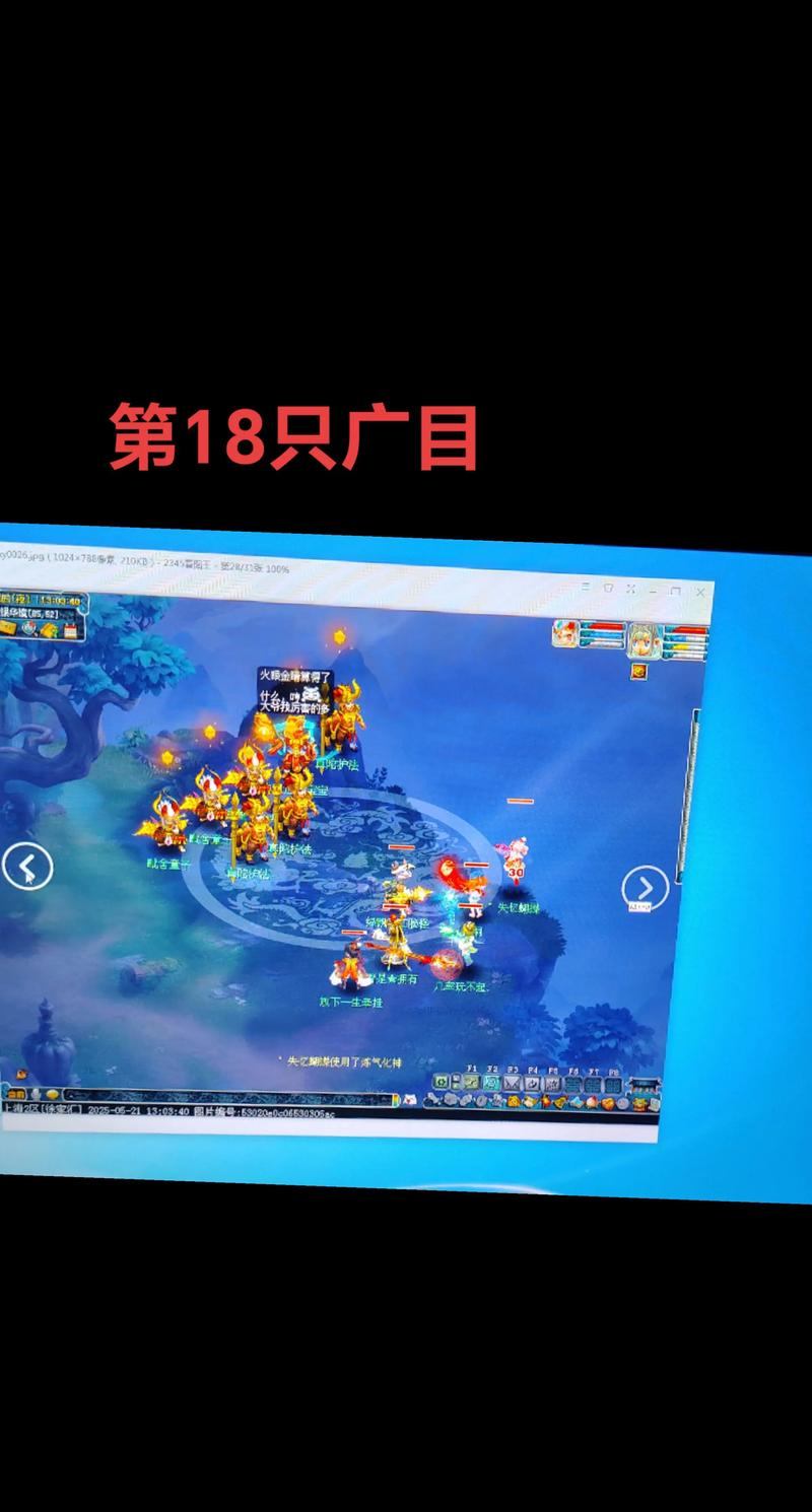 梦幻西游私服全攻略：自由探索、副本活动一网打尽