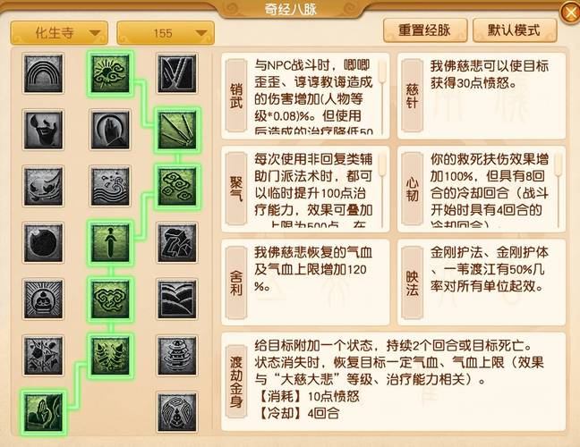 梦幻西游私服用家亲测分享：私服优势玩法解析  第4张