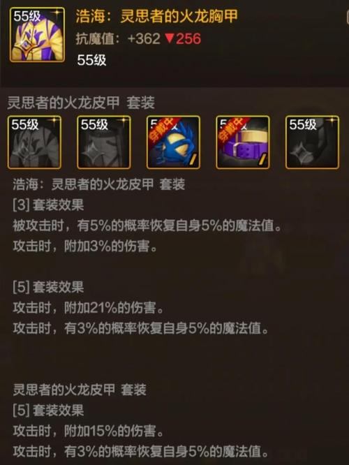 魔域sf职业怎么选？战士刺客法师玩法全解析  第1张