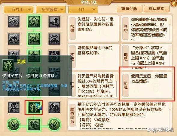 梦幻西游私服哪个好?稳定版本选择与入门技巧指南 第4张 梦幻西游私服哪个好?稳定版本选择与入门技巧指南 第4张