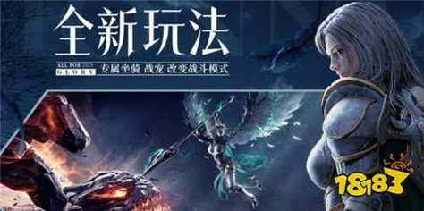 奇迹私服怎么玩？新手必看三大核心玩法攻略