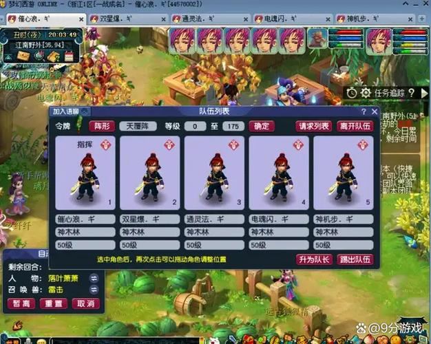 梦幻西游私服真的更好玩？玩家经验分享与私服优势解析  第4张